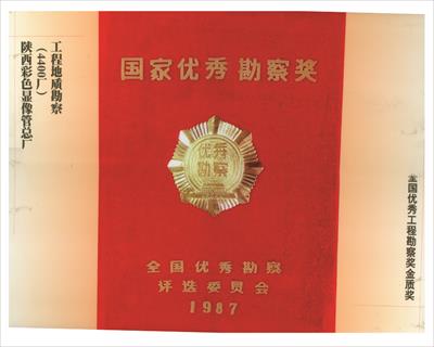 凯时尊龙·(中国)集团_产品7132